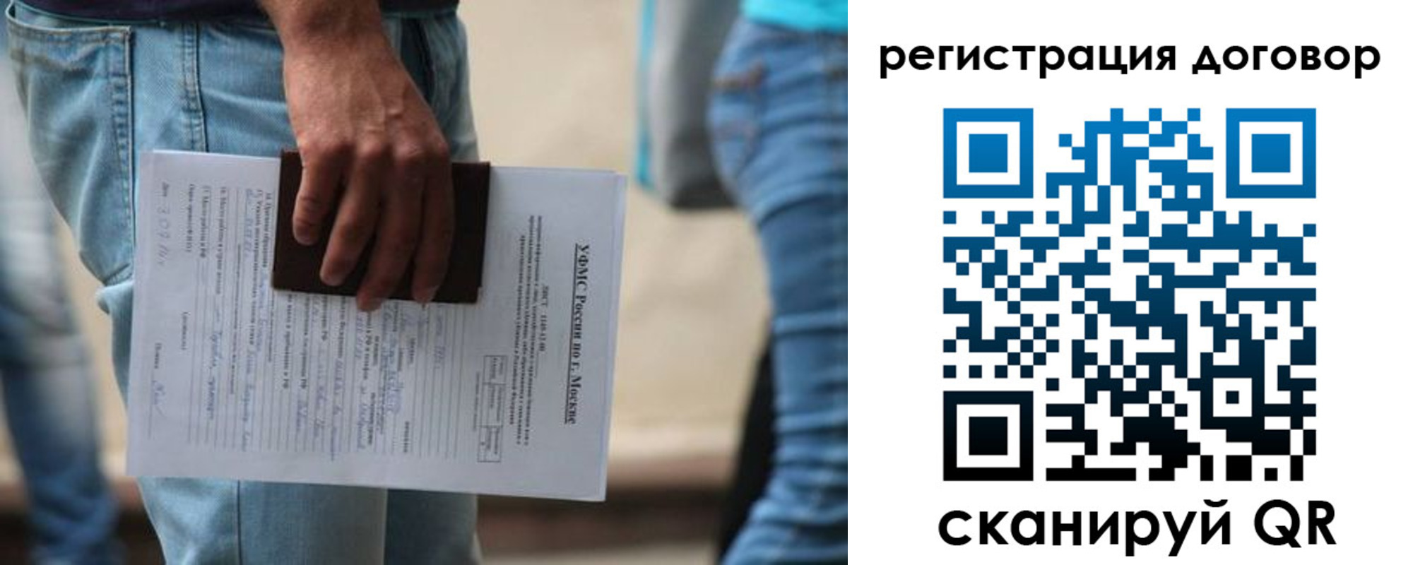 временная регистрация гарантия в Невинномысске